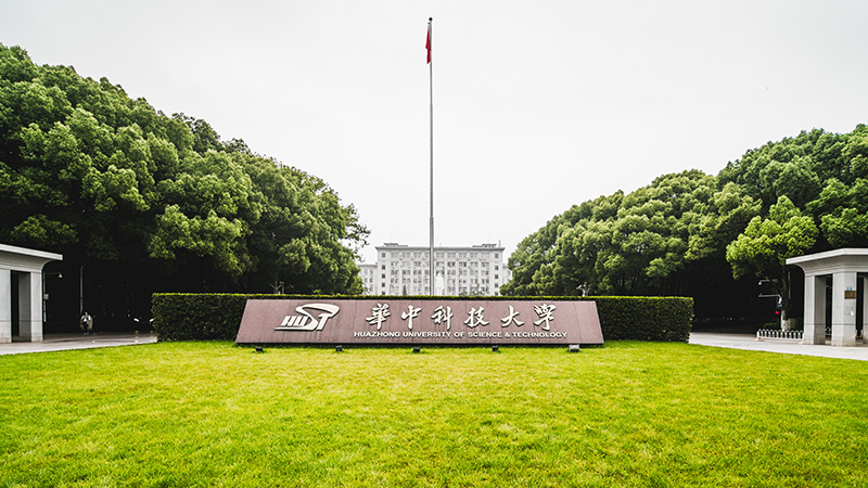 華中科技大學-采用世邦對講廣播系統