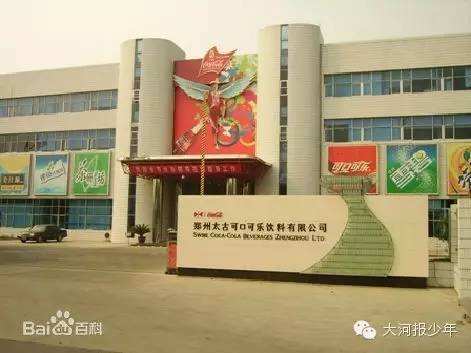 河南可口可樂廠區(qū)項目